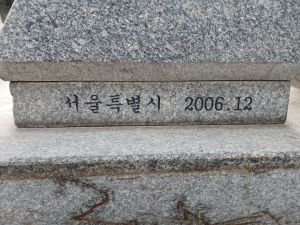 20260304 163856 가산.jpg