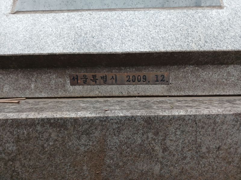 파일:20260315 111224 보성사.jpg