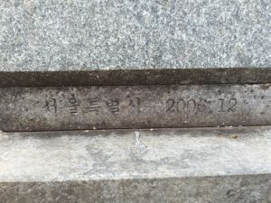 20180905 144108 한양의원.jpg