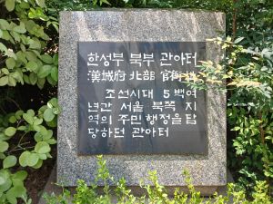 20240803 134755 북부관아.jpg