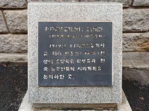 20240806 093925 중앙학림.jpg