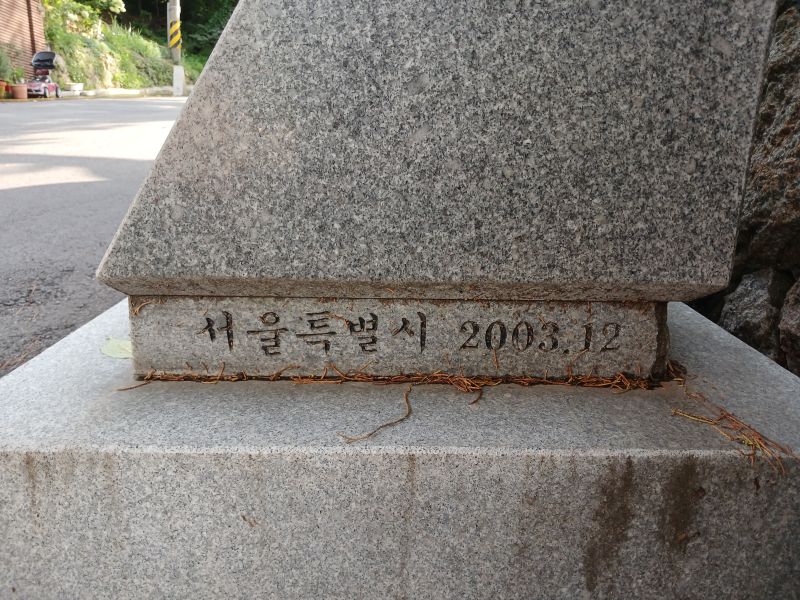 파일:20240724 163413 현진건.jpg