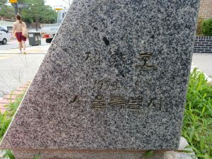 20240713 122318 손병희.jpg