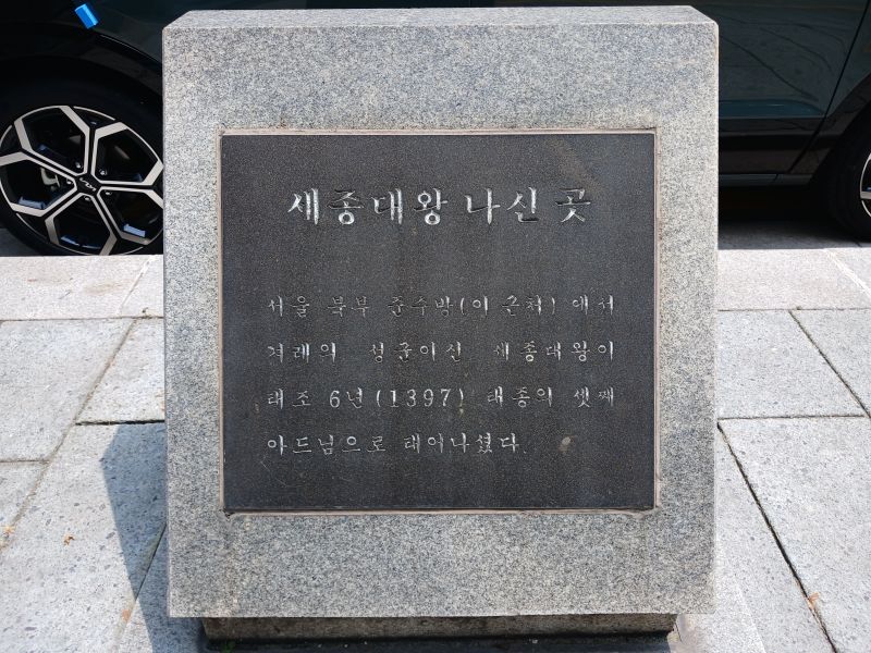 파일:20240803 121904 세종.jpg