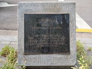 20240805 093349 양향청.jpg