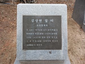 20260315 100323 김상헌.jpg