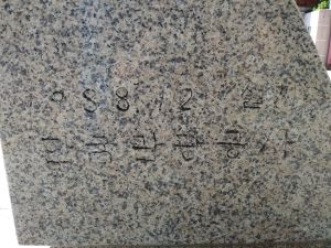 20180907 110144 정철.jpg