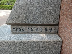 20240704 123217 박인환.jpg
