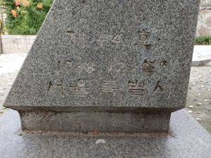 20240714 103417 권율.jpg