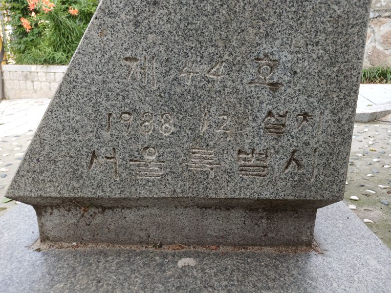 파일:20240714 103417 권율.jpg