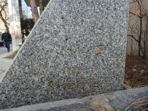 20260304 134405 마포종점.jpg