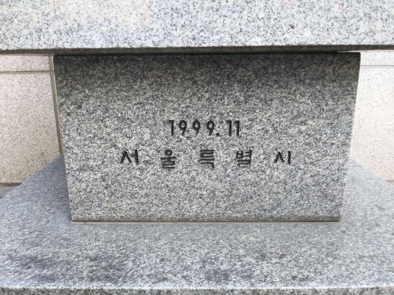 파일:20180905 151459 순화궁.jpg