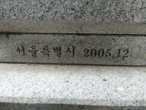 20180907 161213 흥덕사.jpg