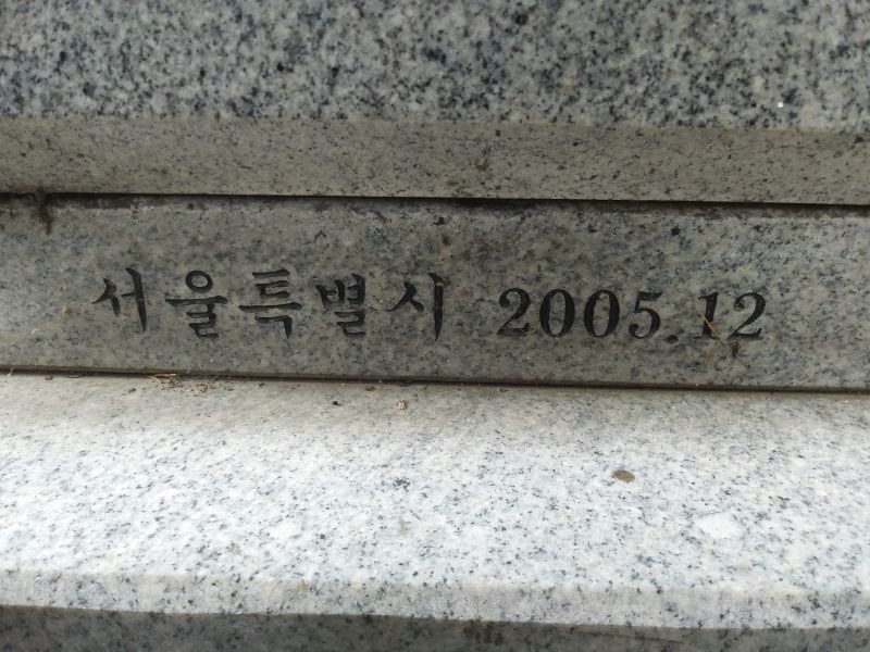 파일:20180907 161213 흥덕사.jpg