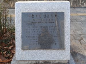 20260223 111928 이집.jpg