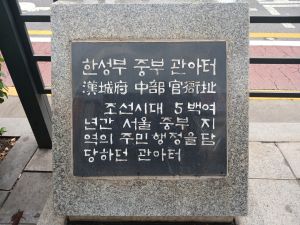 20240703 082711 중부관아.jpg