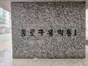 20240704 084129 용성.jpg
