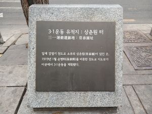 20260224 162755 상춘원.jpg