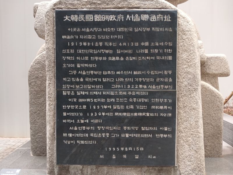 파일:20260315 121630 연통부.jpg