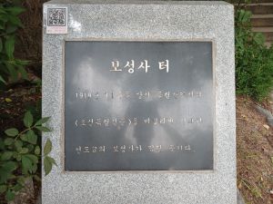 20240704 114603 보성사.jpg