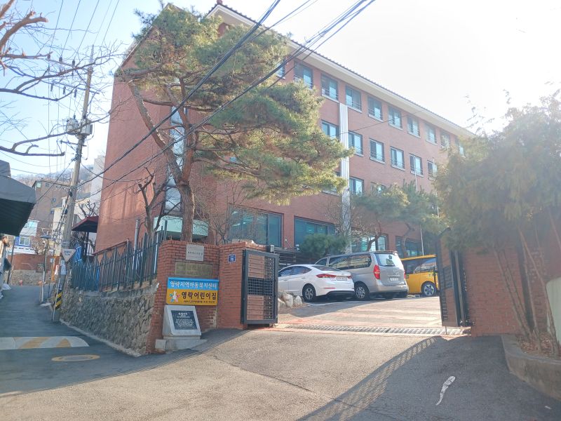 파일:20260313 091701 전생서.jpg