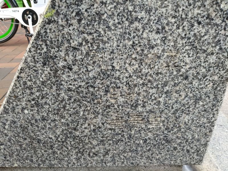 파일:20180907 151929 남이.jpg