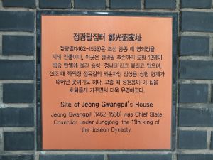 20240805 114718 정광필.jpg