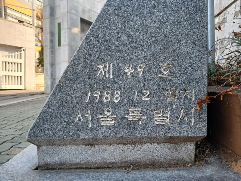 파일:20260313 090300 이태원.jpg