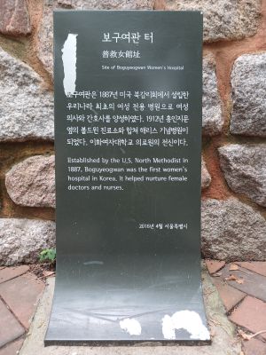 20240711 124442 보구여관.jpg