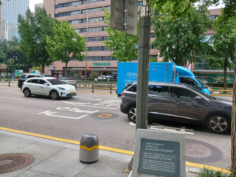 파일:20240805 094352 신문관.jpg