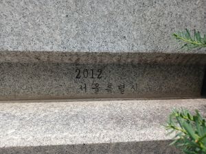 20240704 122035 제용감.jpg