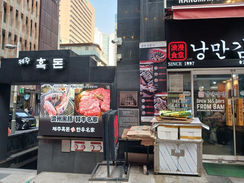 파일:20260304 155901 대한증권.jpg