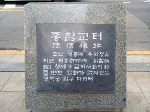 20240703 121530 종침교.jpg