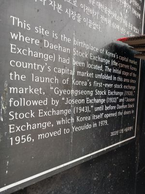 20260304 155833 대한증권.jpg