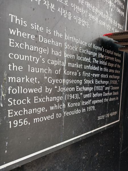 파일:20260304 155833 대한증권.jpg