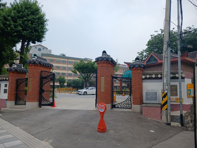 파일:20240704 102438 관립교동.jpg