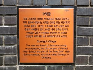 20240714 112600 수렛골.jpg