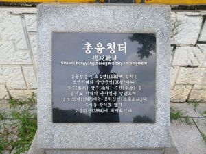 20240724 154807 총융청.jpg