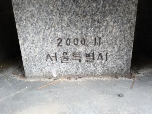 20180905 140820 관상감.jpg