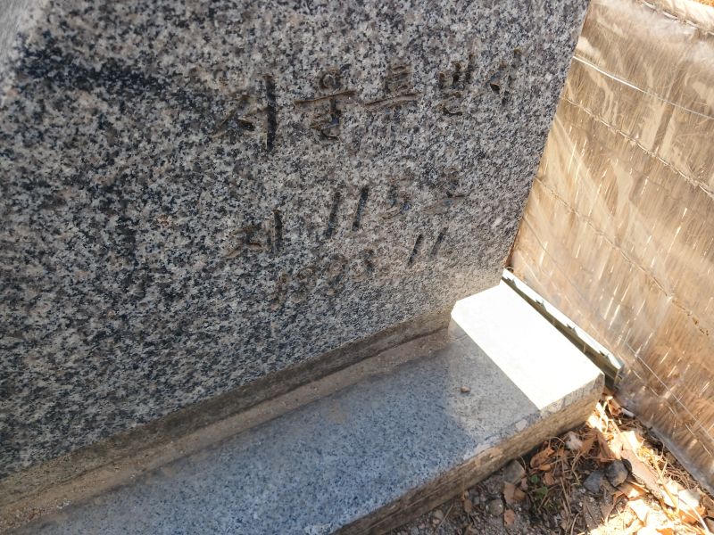 파일:20260225 140930 연서역.jpg