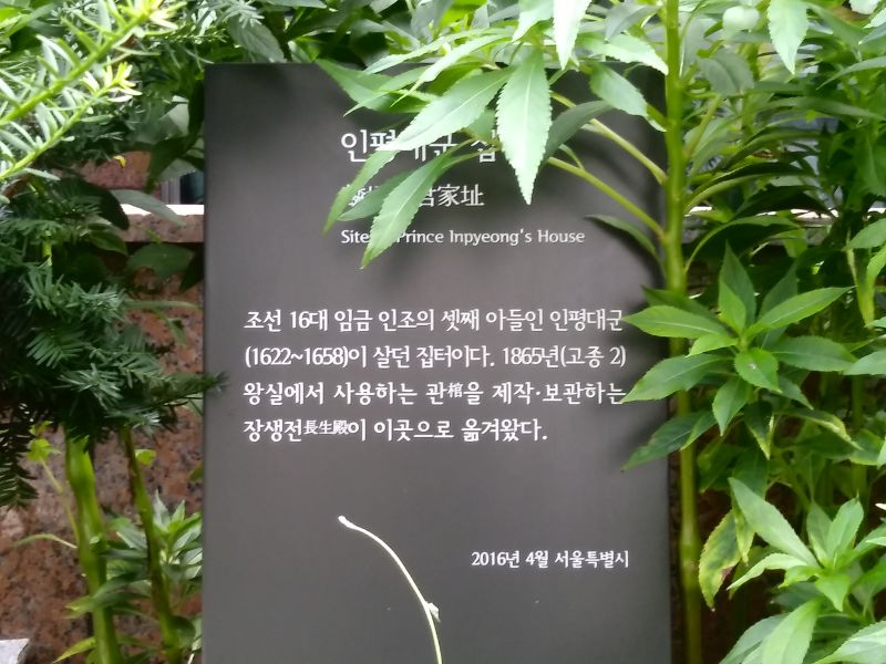 파일:20180907 153341 인평.jpg