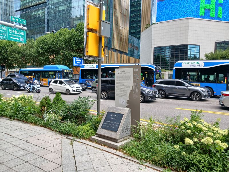 파일:20240703 100645 전옥서.jpg