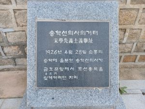 20240713 113221 송학선.jpg