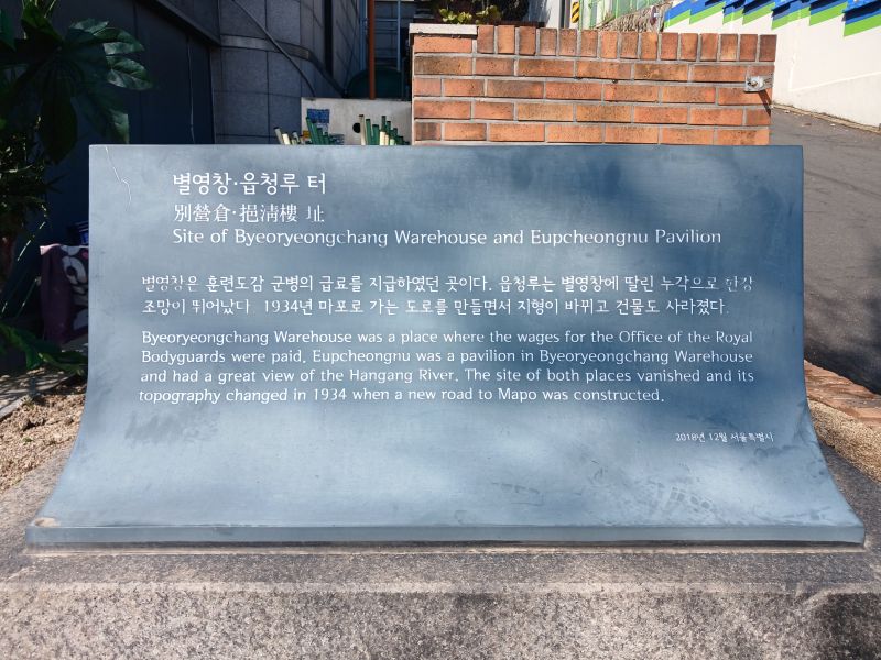 파일:20260304 140247 별영창.jpg