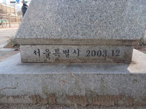 20260223 111938 이집.jpg