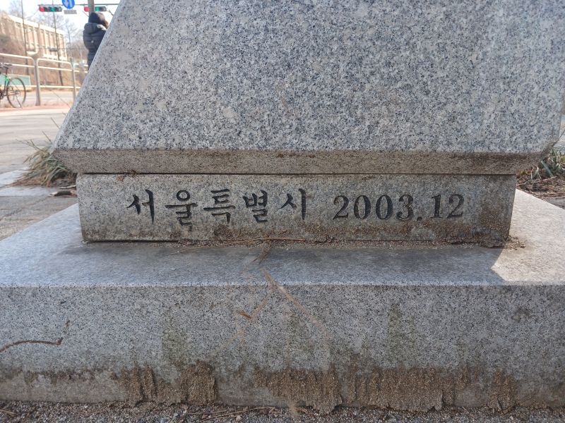 파일:20260223 111938 이집.jpg
