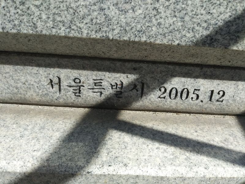 파일:20180905 093636 황성신문.jpg