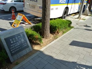 20180905 152903 HDR 전의감.jpg