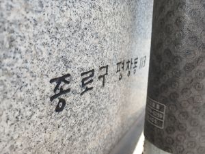 20260225 111924 여단.jpg