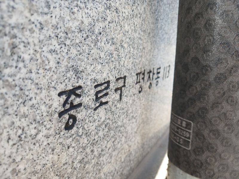 파일:20260225 111924 여단.jpg